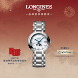 浪琴（LONGINES）瑞士手表 心月系列 月相女士钢带石英表新年礼物L81154876
