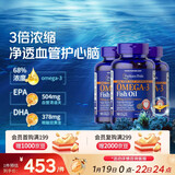 普丽普莱深海鱼油1400mg90粒*3浓缩omega-3EPA和DHA 美国进口