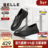 百丽（Belle）软底商务休闲皮鞋男秋季新款一脚蹬真皮豆豆鞋A1010AM3预售 黑色-单里 41 (255mm)