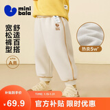 迷你巴拉【蹦蹦裤】男女童裤子宝宝秋棉弹卫裤运动裤长裤2025新品