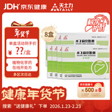 [水林佳] 水飞蓟宾胶囊35mg*10粒*6板/盒*8盒