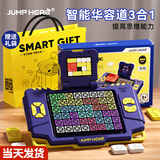 JUMP HERO数字华容道益智玩具拼图8-12岁3-6岁儿童生日礼物男女孩逻辑推理 学霸蓝3合1【礼袋+华容道+拼图】