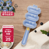 babycare饭团模具 婴儿辅食机 安全饭团工具吃饭神器摇摇乐  云朵蓝