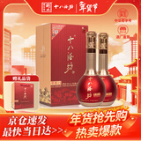 十八酒坊衡水老白干 甲等15 老白干香型白酒 39度480ml双瓶装