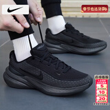 耐克（NIKE）男鞋跑步鞋 2026春季新款运动鞋耐磨登山休闲鞋男网面透气慢跑鞋 001-黑武士/晒图退10【元】 39 （内长245mm）