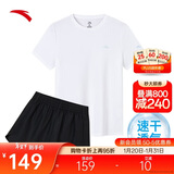 安踏速干套装丨运动短袖短裤两件套女夏季冰丝跑步吸湿透气羽毛球服