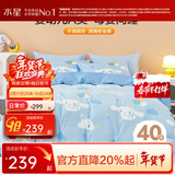 水星家纺三/四件套纯棉100%纯棉三/四件套被套枕套儿童学生宿舍套件 气球EG【卡通动物/婴幼儿A类】 床单款 （被套150*210cm）