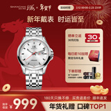 上海手表男款全自动机械名表礼物【品牌正品】国产双历夜光功能表S986 【千人购买-咨询领券】高雅浅灰