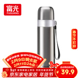 富光保温杯304不锈钢一杯双饮运动男女学生保冷杯水杯子本色
