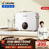 海尔出品统帅即热式小厨宝电热水器5500W变频恒温京东自营上门安装即开即热家用厨房热水宝LDSC-55PAD