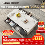顾家家居（KUKA） 现代简约岩板茶几电视柜茶桌小户型茶几轻奢方形高脚茶几 7073 升级款茶几
