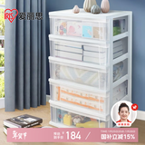 爱丽思收纳柜透明简易衣柜抽屉式储物柜五斗柜收纳箱爱丽丝整理柜五层