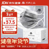 名典上品防甲醛五层一次性活性炭口罩防室内异味防粉尘雾霾独立包装