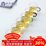 苏氏陶瓷高硼硅玻璃小茶杯6色装一人一色耐高温玻璃水杯