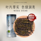 太守堂 苦丁茶100克 特技苦丁大叶养生茶绿水嫩叶茶叶 青山绿水养生茶