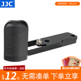 JJC 相机手柄 L型快装板 适用于索尼SONY黑卡7代 RX100VII RX100M7 铝合金底座 防滑配件 HG-RX100VII