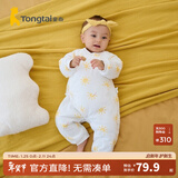 童泰秋冬婴儿衣服新生儿夹棉连体衣0-6个月宝宝哈衣 黄色丨C款 66cm