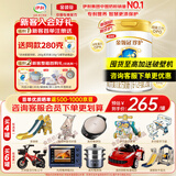 伊利奶粉新国标金领冠珍护2段900克牛奶粉 2段 900g 1罐