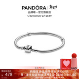 潘多拉（PANDORA）硬糖手链925银柱形扣简约diy蛇骨链情侣款生日礼物 硬糖手链 21CM(>3个串珠建议大一码)