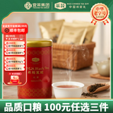 采花毛尖红茶 宜红工夫茶 特级罐包装125g湖北五峰高山红茶自己喝的口粮茶