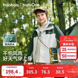 巴拉巴拉童装儿童棉服男女童外套上衣2026新款春装防泼水衣服保暖棉衣时尚