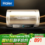 海尔（Haier）国家补贴电热水器60升 PD3 金刚无缝胆终身免换镁棒一级能效节能省电储水式大水量家用京东自营