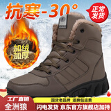 全洲狼 雪地靴男冬季新款东北棉鞋男大码抗寒防水加绒保暖轻便防滑靴子 棕色棉鞋-普通版 加绒 46 (280mm)