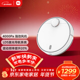 米家扫拖机器人 3 拖地机擦地机 LDS激光导航立体避障 小爱同学智能互联 扫拖一体机洗地机吸尘器