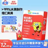 未零海绵宝宝水果溶豆 荔枝苹果梨味16g儿童零食99%水果制作