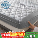 南极人TPU防水夹棉床笠床罩单件 1.8米床透气隔尿床垫床套 保护套防尘罩