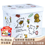 听见时光礼物盒空盒子礼物空盒生日盒礼品盒送女友闺蜜朋友情侣仪式感礼盒