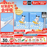 巴布豆（BOBDOG）小波浪拉拉裤XXXXL码48片婴儿尿不湿超薄透气干爽18kg以上