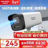 HIKVISION海康威视监控摄像头300万红外全彩夜视AI人形检测可录音POE网线供电室内外监控B13HV3-LA 6mm