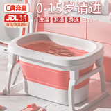 奔麦婴儿洗澡盆泡澡桶新生儿童澡盆宝宝浴桶浴盆游泳桶家用可坐可躺 可坐可躺+浴凳丨粉