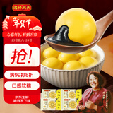 湾仔码头大黄米黑芝麻轻汤圆240g12只*4元宵早餐食品速食半成品甜品夜宵