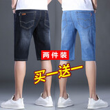 乔诗慧2条装 牛仔短裤男夏季薄款中裤弹力商务直筒宽松休闲马裤七分裤 中裤-009浅蓝色+807黑色 34 (2尺7）