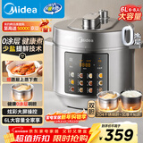 美的（Midea）【京东自营】0涂层 健康煮 6L大容量 全自动家用电压力锅高压锅煮小米饭锅MY-E6010G适用6-8人