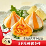 三全火锅丸子关东煮墨鱼丸鱼豆腐撒尿牛肉丸贡丸牛筋年货送礼 鱼籽包160g