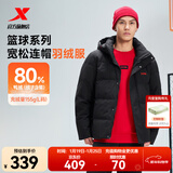 特步门店同款羽绒服男新年款保暖连帽运动上衣防风外套976429190363 正黑色 M