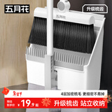 五月花扫把簸箕两件套家用防风梳齿旋转扫头不粘头发扫帚笤帚畚箕