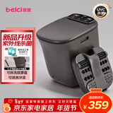 蓓慈(beici)泡脚桶全自动按摩足浴盆洗脚盆电动恒温加热深桶智能送长辈实用妈妈生日礼物 M2Pro【紫外线杀菌+刮痧式按摩】