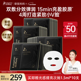 袋鼠妈妈准孕妇燕窝面膜抗邹淡纹补水高阶油养双敷年货节囤货面膜40片