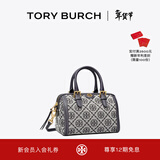 Tory Burch汤丽柏琦【新年礼物】T MONOGRAM 迷你提花波士顿斜挎酒桶包82939 Tory 海军蓝  405