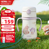 膳魔师儿童吸管保温杯小容量畅吸杯不锈钢带把手幼儿园学生杯男女TCKC 【棕熊】把手吸管杯 305ml