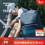 斯凯奇新年礼物书包大容量电脑包运动旅行双肩包男女生背包L320U196