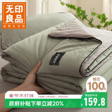 无印良品里外全棉夏被100%新疆棉花被子 夏凉空调被芯棉被 200*230cm