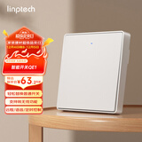 领普科技智能墙壁开关QE1 远程语音控制 已接入米家APP 零火单键白