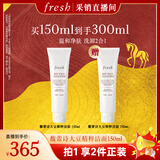 Fresh馥蕾诗【采销直播间专享】大豆精粹温和卸妆洁面凝露150ml 
