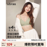 ubras虞书欣同款钻石纱夹心软支撑花瓣杯文胸内衣女胸罩 背心-月岩色 S