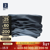 迪卡侬围脖骑行脖套防晒面罩户外魔术头巾深青砖色4233072